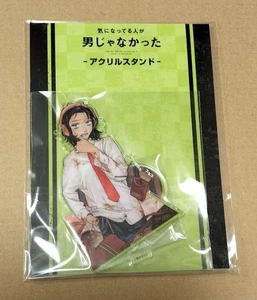 Die Person, die mich interessierte, war kein Mann Acryl Ständer Figur Ware Neu - Bild 1 von 1