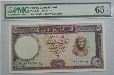 1964 -65 EGYPT £5 PMG65 EPQ GEM UNC 【P-40】 - Image 1 of 4