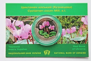 CYCLAMEN COUM Flower Ukraine 2 UAH Hryvnia Flora, Red Book UNC 2014 KM# 728 - Picture 1 of 2