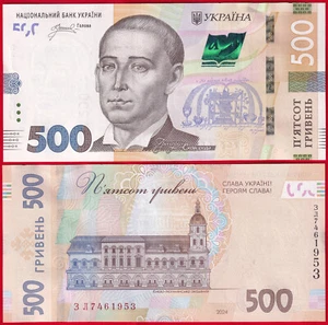 Ukraine 500 hryven 2024 P-142 "Glory to Ukraine! Slava Ukraini!" UNC - Picture 1 of 1