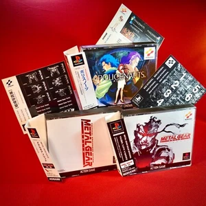 Metal Gear Solid PS1 Lot 3 Integral Policenauts W/Sticker Sony Playstation PS JP - Picture 1 of 14