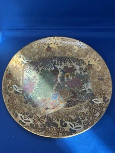 Vintage China alter Teller Blume und Vogel Pfau Pfingstrose gelber Rand 10,5 Teller - Bild 1 von 9