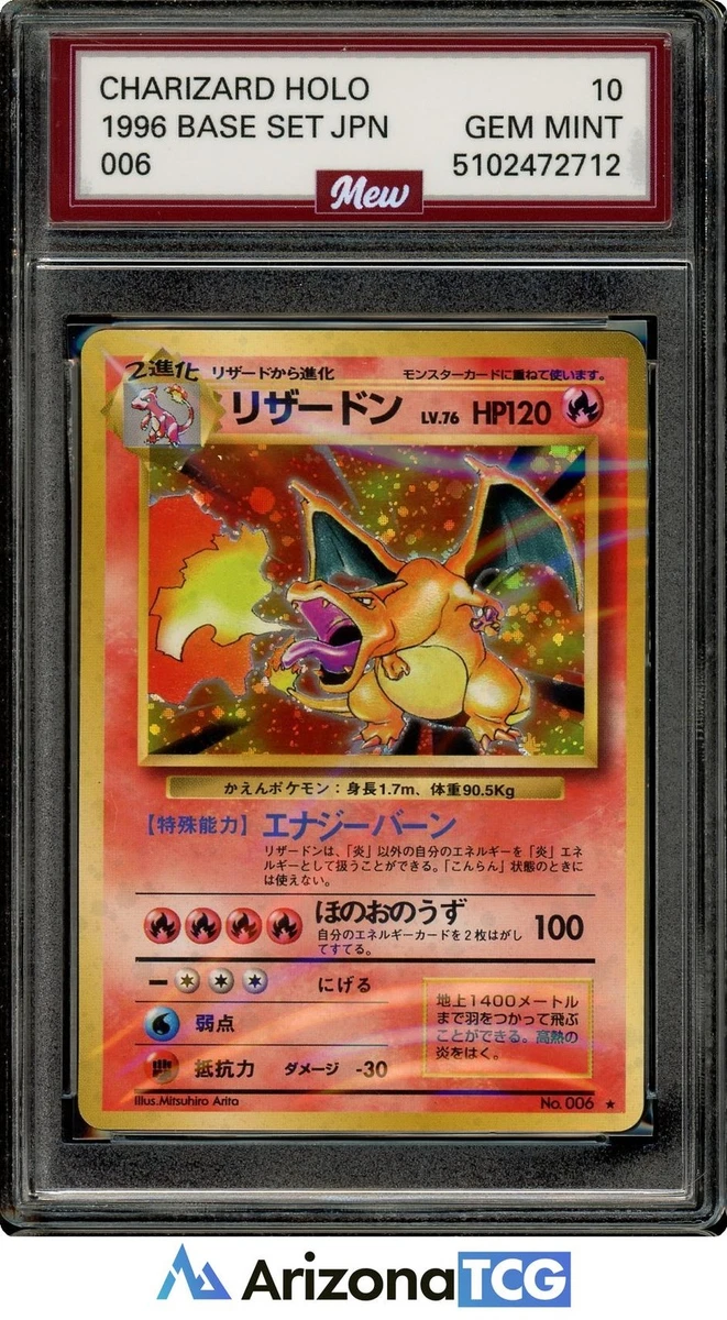 Charizard Pokémon TCG Rare Base Set Individual Collectible Card