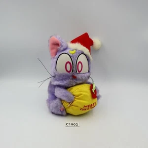 Sailor Moon C1902 Diana Luna Banpresto 1995 Christmas 5" Plush Toy Doll Japan - Picture 1 of 8
