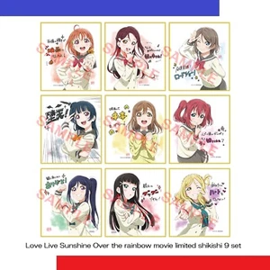 LOVE LIVE SUNSHINE OVER THE RAINBOW MOVIE LIMITED Shikishi 9 Set Japan Idol - Bild 1 von 4