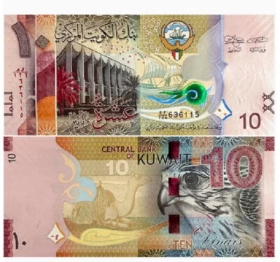 2014 Kuwait 10 Dinars P 33 UNC NEW Banknote - Image 1 of 2