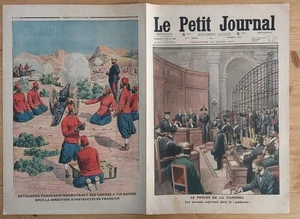 LE PETIT JOURNAL 1911 N° 1062 PROCES  CAMORA MAFIA  / ARTILLEURS MAROCAINS MAROC - Picture 1 of 5