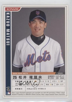 2006 Konami MLB Kazuo Matsui #M06-120 - Image 1 of 2