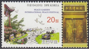 Korea - 2015 - postfrisch - (6167) Friedensgarten - Bild 1 von 1