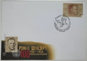 FDC Ukraine - Roman Shukhevych - 2007 - Cancelled in Lviv RARE - Picture 1 of 1