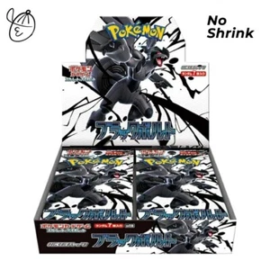 Pokemon Card Game Black Bolt Booster Box sv11B Zekrom Japanese TCG No Shrink NEW - Picture 1 of 4