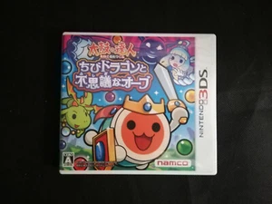  Taiko no Tatsujin Chibi Dragon -Drum Master- Nintendo 3DS - [Japanese 3DS Only] - Picture 1 of 3