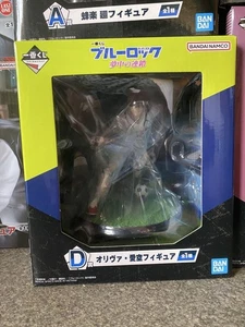 Blue Lock Oliva Aiko Figure - Picture 1 of 1