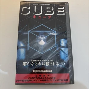 VHS CUBE Directed by Vincenzo Natali from Japan RARE 1998 - Bild 1 von 9