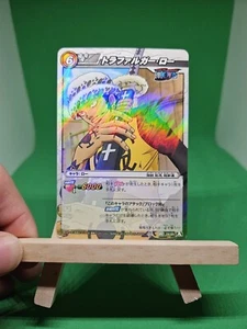 LP Trafalgar Law R Vend Foil Miracle Battle One Piece 28/85 Bandai Tcg Ccg Japan - Picture 1 of 2