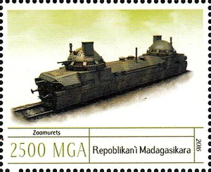 Madagaskar MNH Eisenbahn Panzer Zug Zaamurets Russland Sowjetunion Militär / 241 - Picture 1 of 1