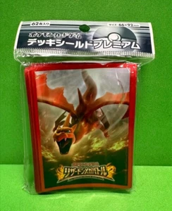 Official Japan Pokémon Center Lizardon Mega Battle Charizard Sleeves (62 count) - Picture 1 of 2