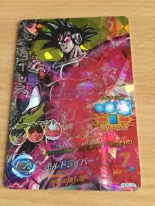 Carte Dragon Ball Z DBZ Dragon Ball Heroes Galaxy Mission Part 5 #HG5-22 S-Rare - Imagen 1 de 1