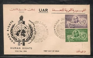 Egypt * 1958 10th Anniversary of the Declaration of Human Rights FDC 4 - Picture 1 of 1