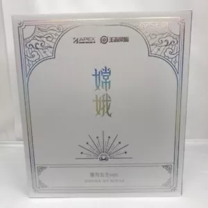 Honor of Kings Chang'e Princess of the Cold Moon ver. 1/7 scale Figure New - Picture 1 of 8