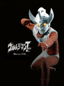 Ultraman Taro- HD Remaster Japanese original Blu-ray BOX - Picture 1 of 3
