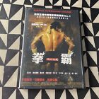 Martial Arts Action DVD Ong-Bak with Blockbuster case