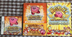 Nintendo DS Hoshi no Kirby Ultra Super Deluxe Strategy Guide Set Perfect Support - Picture 1 of 4
