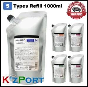 Milbon 5 types to choose Shampoo/Treatment Refill 1000ml from Japan - Picture 1 of 12