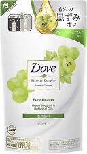 UNILEVER Dove Botanical Selection Pore Beauty foaming cleanser Refill 135mL