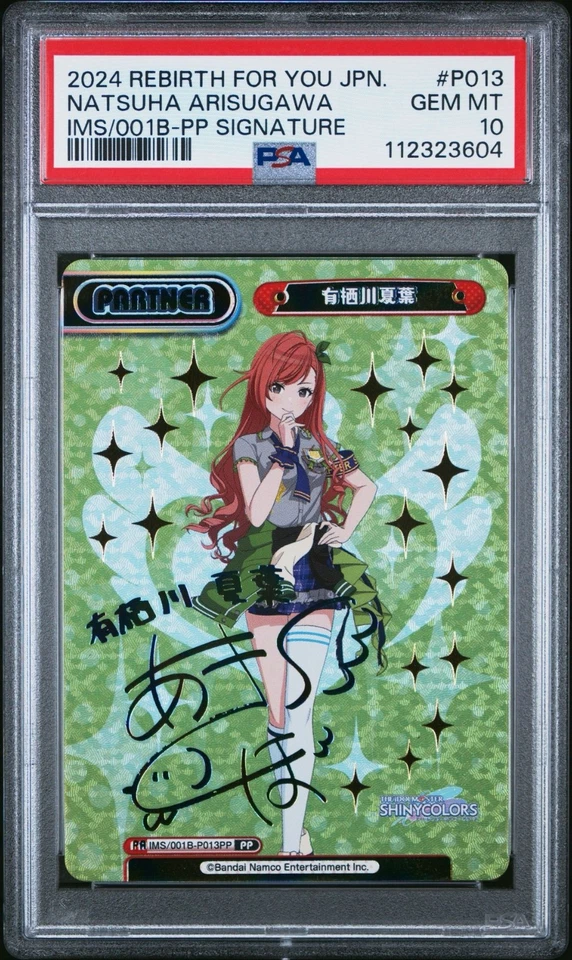 2024 REBIRTH FOR YOU IDOLMASTER P013 NATSUHA ARISUGAWA PP ASSINATURA PSA 10 - Imagem 1 de 1