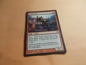 Arena Athlete x1 MTG Theros Red Uncommon Creature NM Chinese - Picture 1 of 1