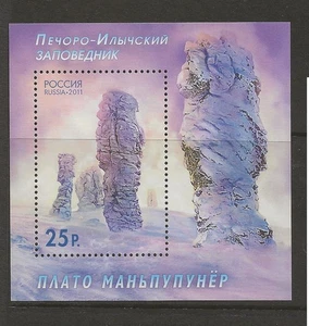 RUSSIA Sc 7280 NH SOUVENIR SHEET of 2011 - NATURE RESERVE - (GA25) - Picture 1 of 1