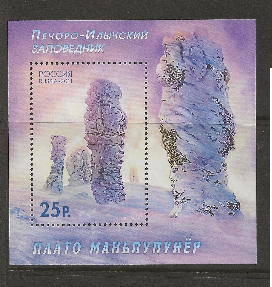 RUSSIA Sc 7280 NH SOUVENIR SHEET of 2011 - NATURE RESERVE - (GA25) - Image 1 of 1