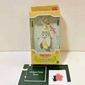 Sylvanian Families Keychain Baby Husky Banana Calico Critter EPOCH Japan - Picture 1 of 7