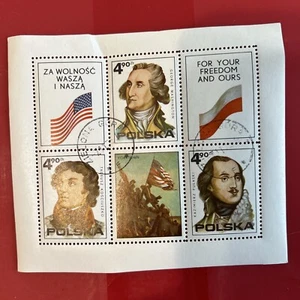 GTSTAMPS POLAND, Sc #2122, MNH, 1975, S/S, American Bicentennial-CTO - Picture 1 of 1