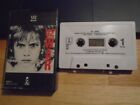 RARE oop U2 CASSETTE TAPE War '83 SUNDAY BLOODY New Year's Day waterboys ireland