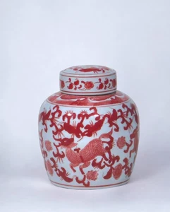 AAI 9" Ginger Jar, Chinoiserie Deer Design, Red and White - Picture 1 of 1