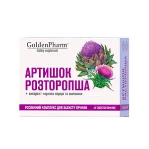 Golden Pharm alcachofa Cardo mariano para la digestión, hígado, 30 comprimidos - Imagen 1 de 6