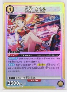 Meguru Hachimiya (R) IMS-1-019 - IDOLMASTER Union Arena Trading Holo Card - Imagen 1 de 3