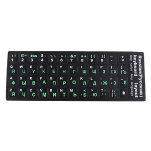Tastatur-Aufkleber Mit Russischen Grünen Buchstaben Für 10-17 Zoll Laptops - Afbeelding 1 van 6