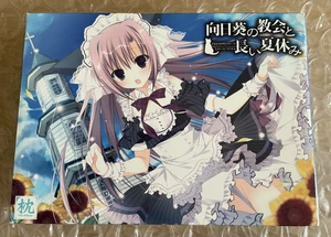 Himawari no Kyoukai to Nagai Natsuyasumi giapponese VN gioco per PC per Windows USATO - Foto 1 di 7