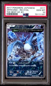 PSA 10 Gem Mint Articuno 017/171 The Best of XY Reverse 2017 Japanese Graded - Picture 1 of 2