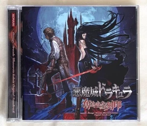 Castlevania Order of Ecclesia Original Soundtrack Akumajo Dracula Music CD - Picture 1 of 3