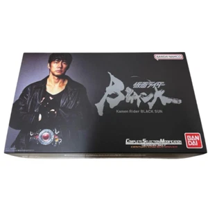 Kamen Rider BLACK SUN CSM Transformation Belt Complete Selection Used VG - Picture 1 of 4