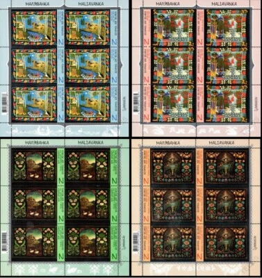 Bielorrusia Maliavanka MNH 2025 Foto 1 de 4