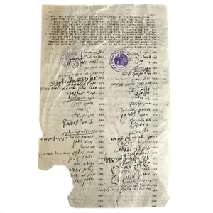 Hametz Selling Authorization Note Beit Din of Rabbi Frank Jerusalem 1943 Judaica - Picture 1 of 5
