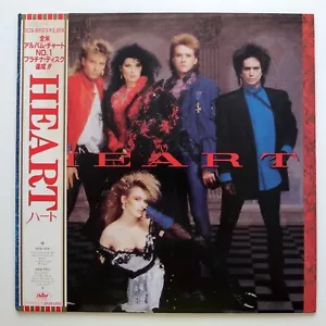Heart – Heart 1985 NEAR MINT vinyl LP ECS-91123 - Imagen 1 de 11