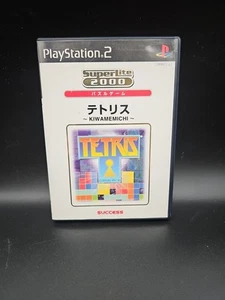 SuperLite 2000 Tetris Kiwamemichi - Sony PS2 - Japanisch NTSC-J Importiert - Bild 1 von 4