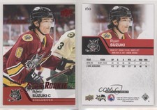 2020-21 Upper Deck AHL Star Rookies Exclusives /100 Ryan Suzuki #160