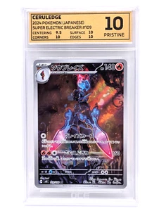 CERULEDGE 109/106 AR SUPER ELECTRIC BREAKER POKEMON JAPANESE GRADED 10 - Foto 1 di 2